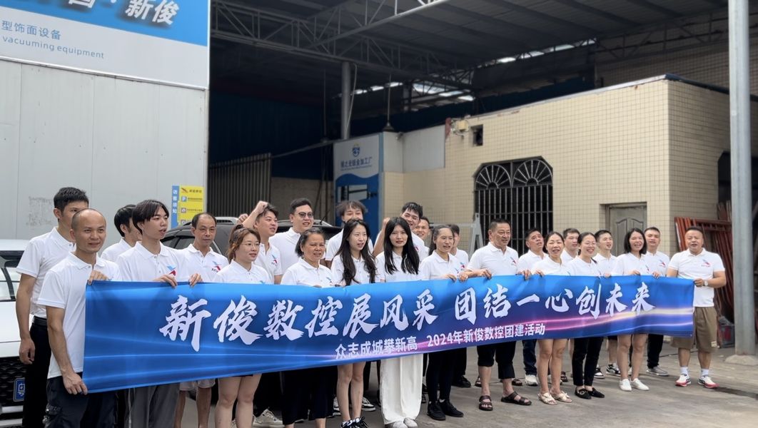 China SHUNDE DISTRICT OF FOSHAN CITY XINJUN CNC EQUIPMENT CO.,LTD Perfil da companhia